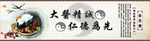 孙思邈简介