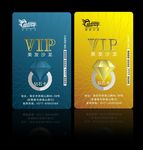 vip卡片