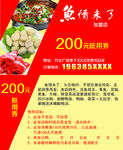 鱼情未了