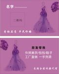 美衣批发