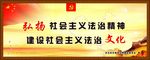 标语