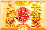 龙凤背景