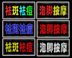 电子灯箱效果图