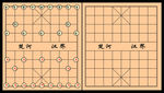 象棋  棋盘