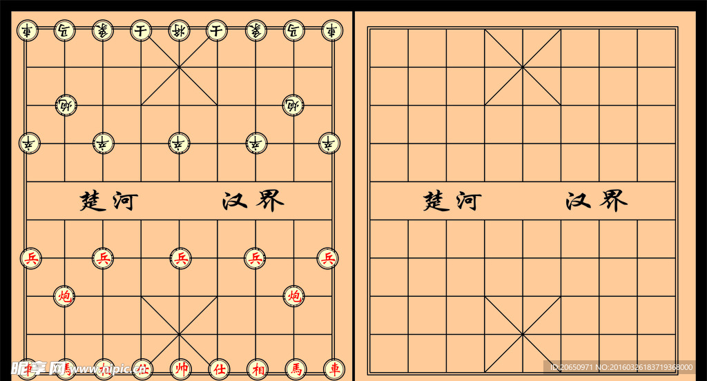 象棋  棋盘