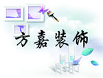背景墙