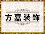 企业背景墙