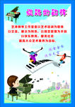 宣传单