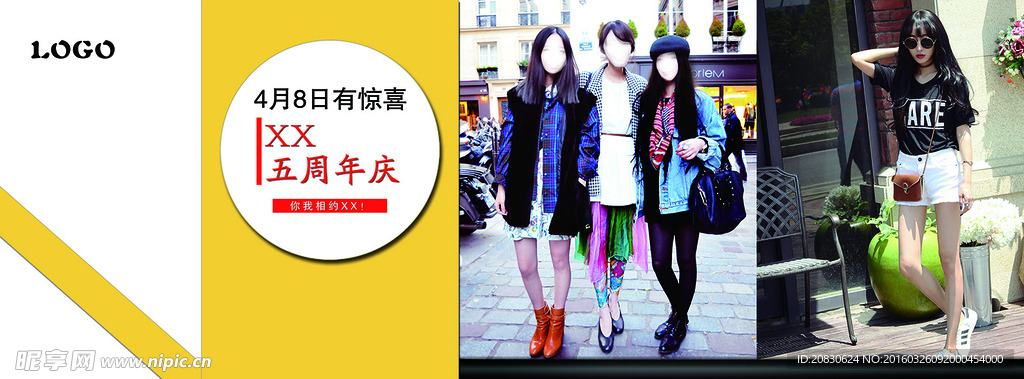广告