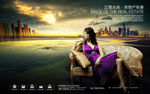 海洋美女房产海报