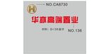 形象墙水晶字 公司水晶