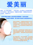 美容海报