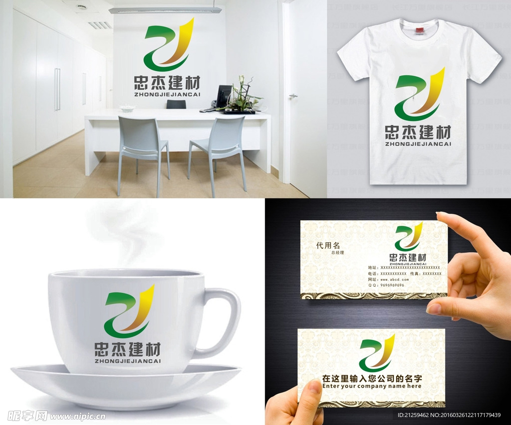 彩色LOGO