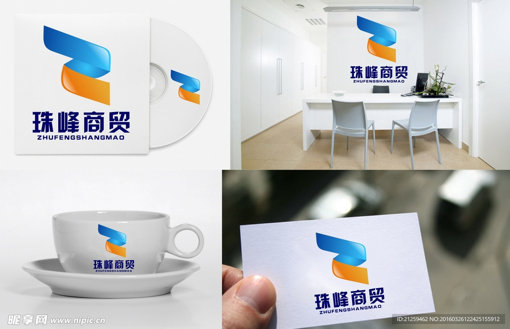 企业LOGO