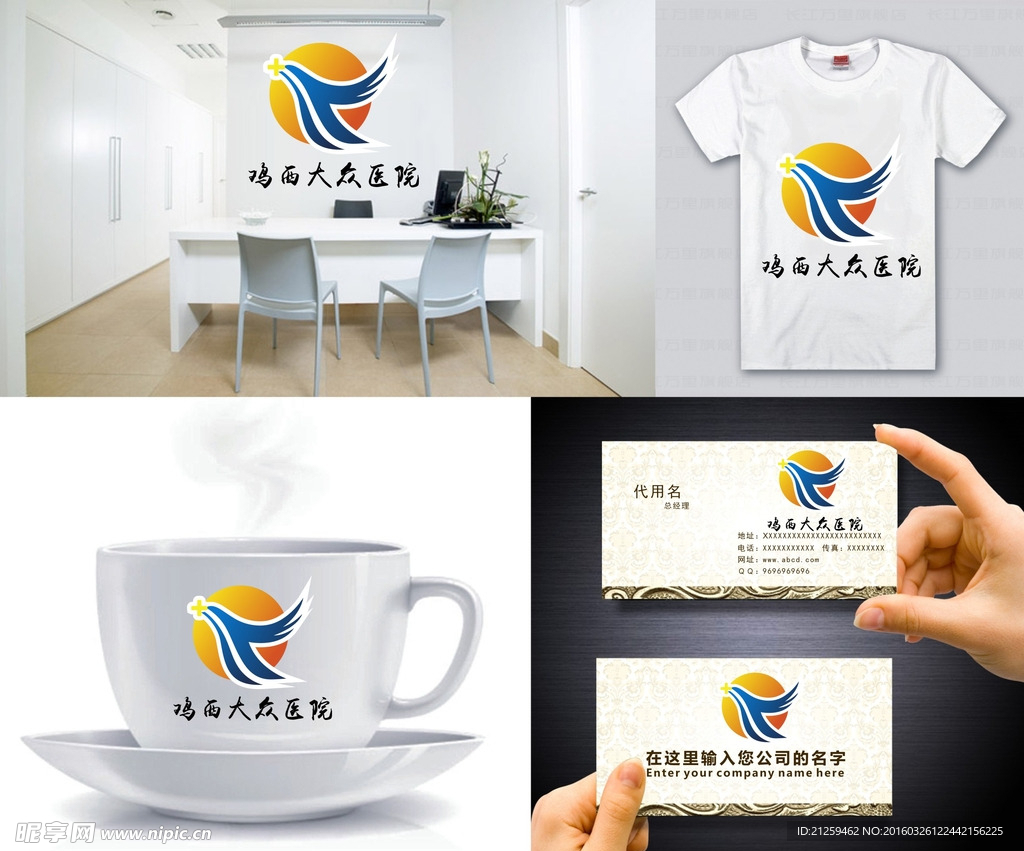 LOGO设计