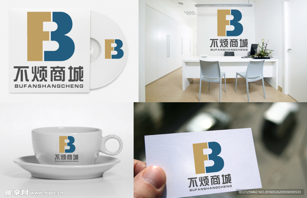 B字母LoGO