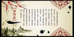 清明节
