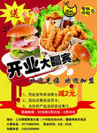 秘蜜鸡地