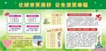 志愿者服务宣传栏
