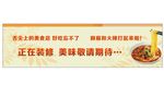 米粉广告
