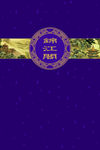 菜谱封面模板下载