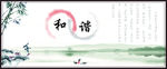 水墨海报