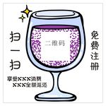 桌面二维码