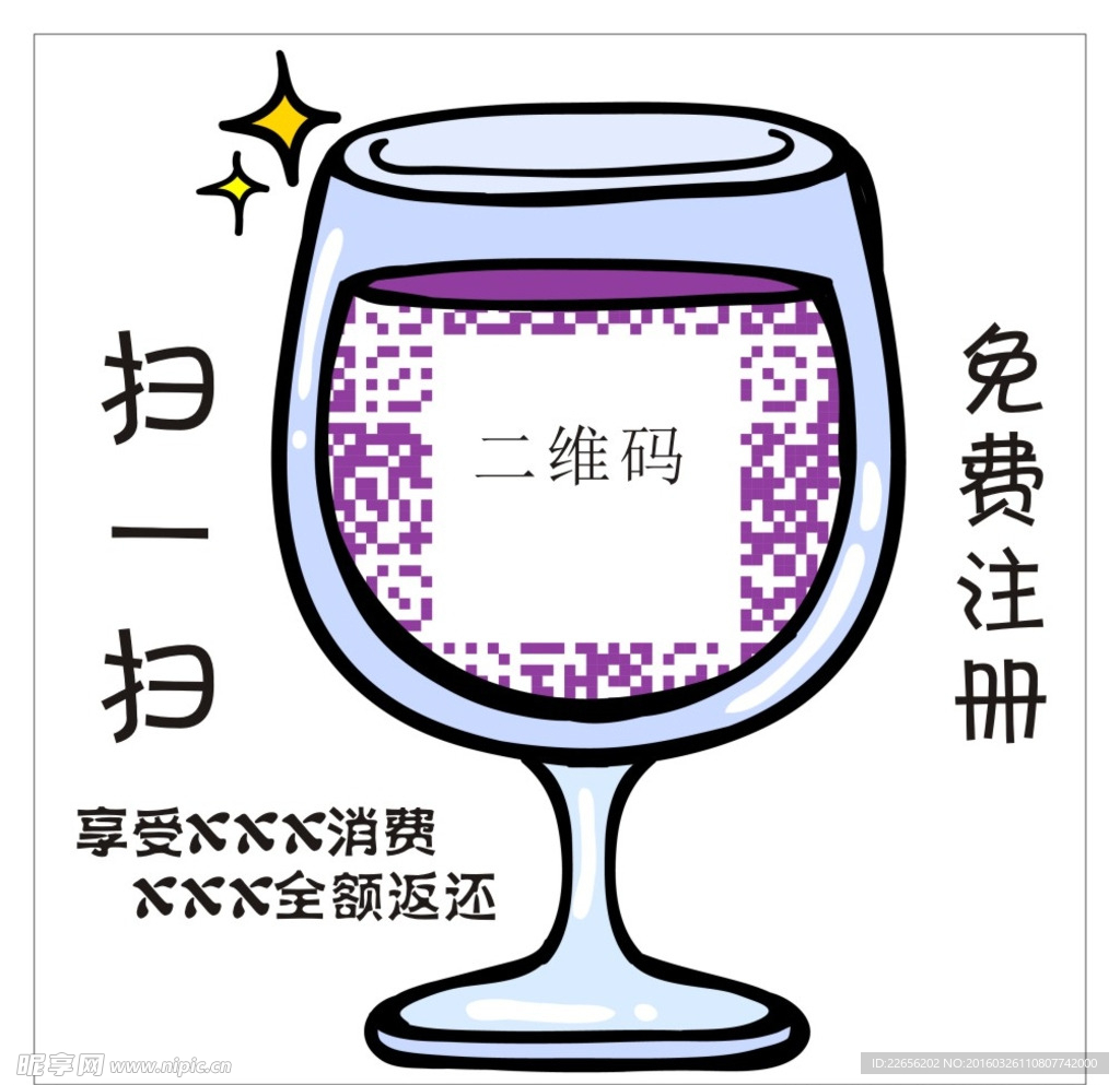 桌面二维码