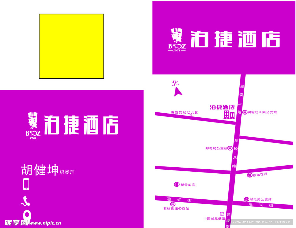 名片设计