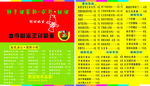 名片设计