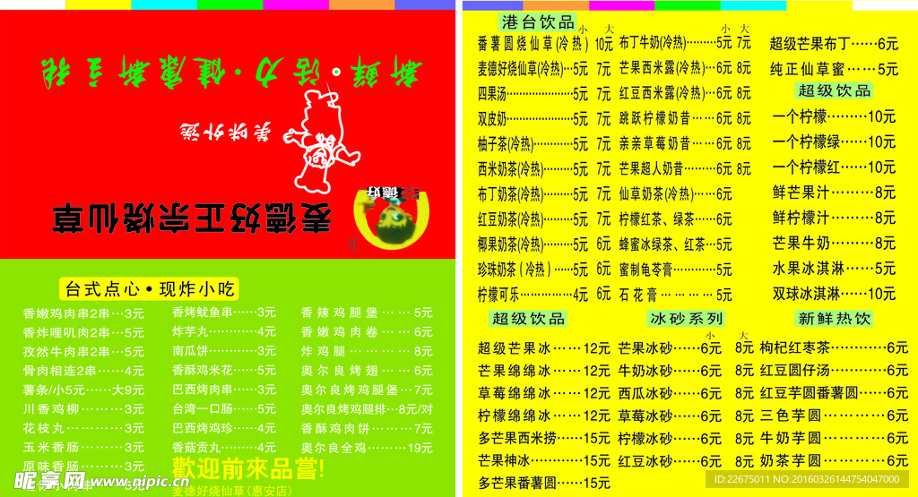 名片设计