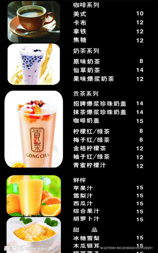 屏幕价格表
