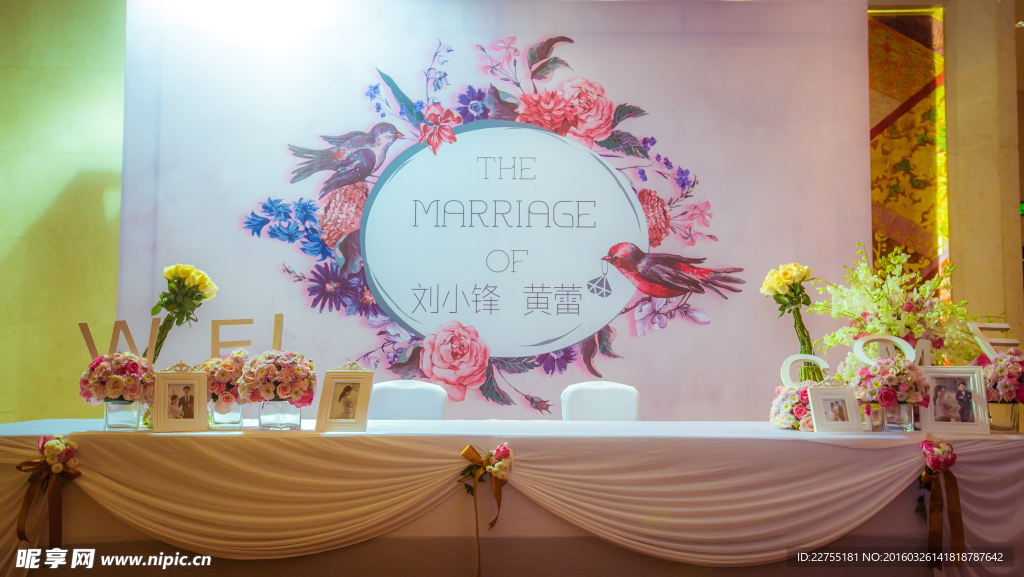 婚礼签到台