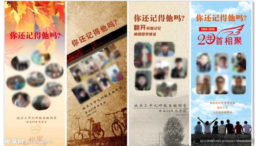 高档展架