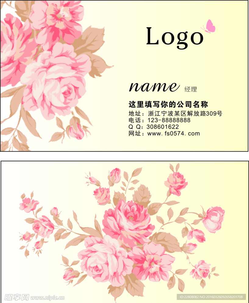 简单名片