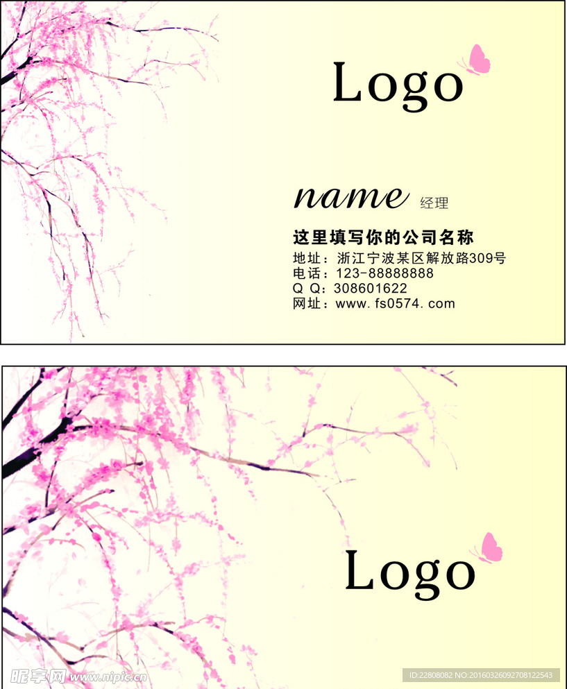 简单名片