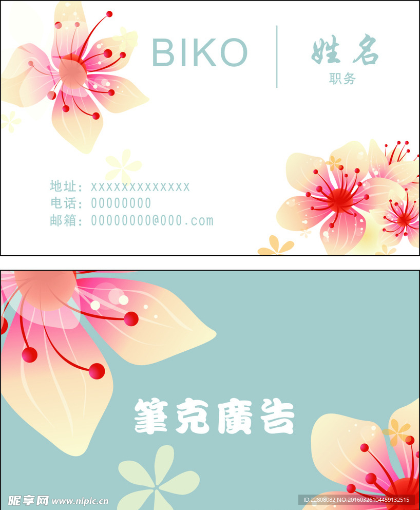 简单名片