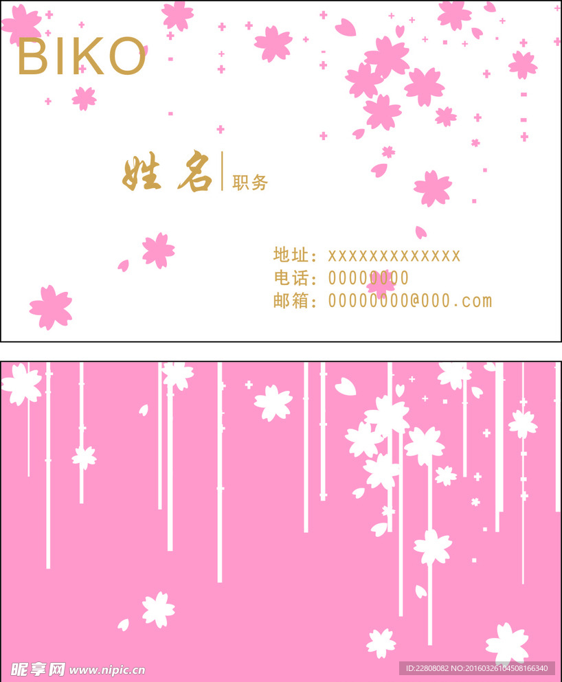 简单名片