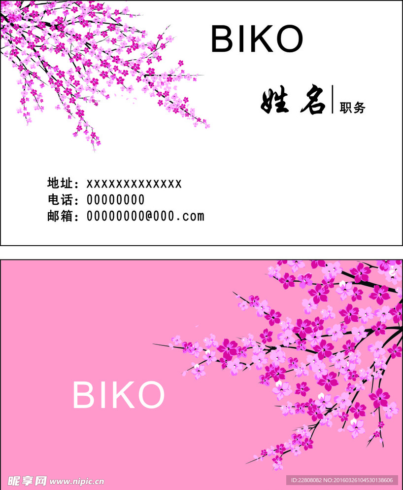 简单名片