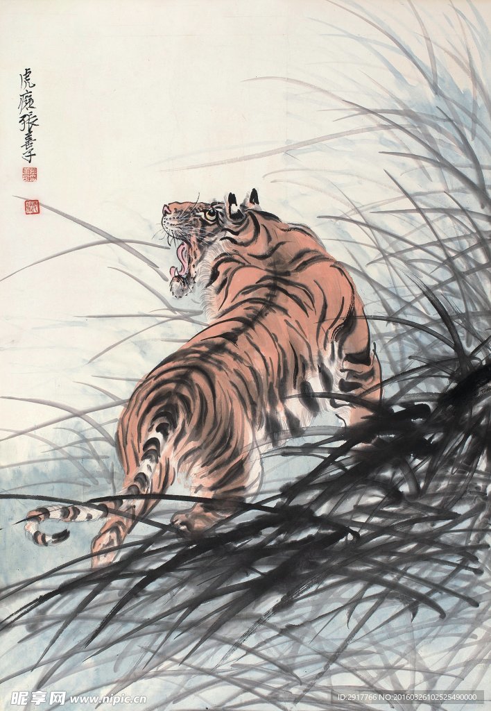 虎啸