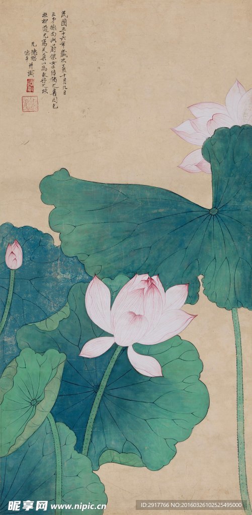 百年好合