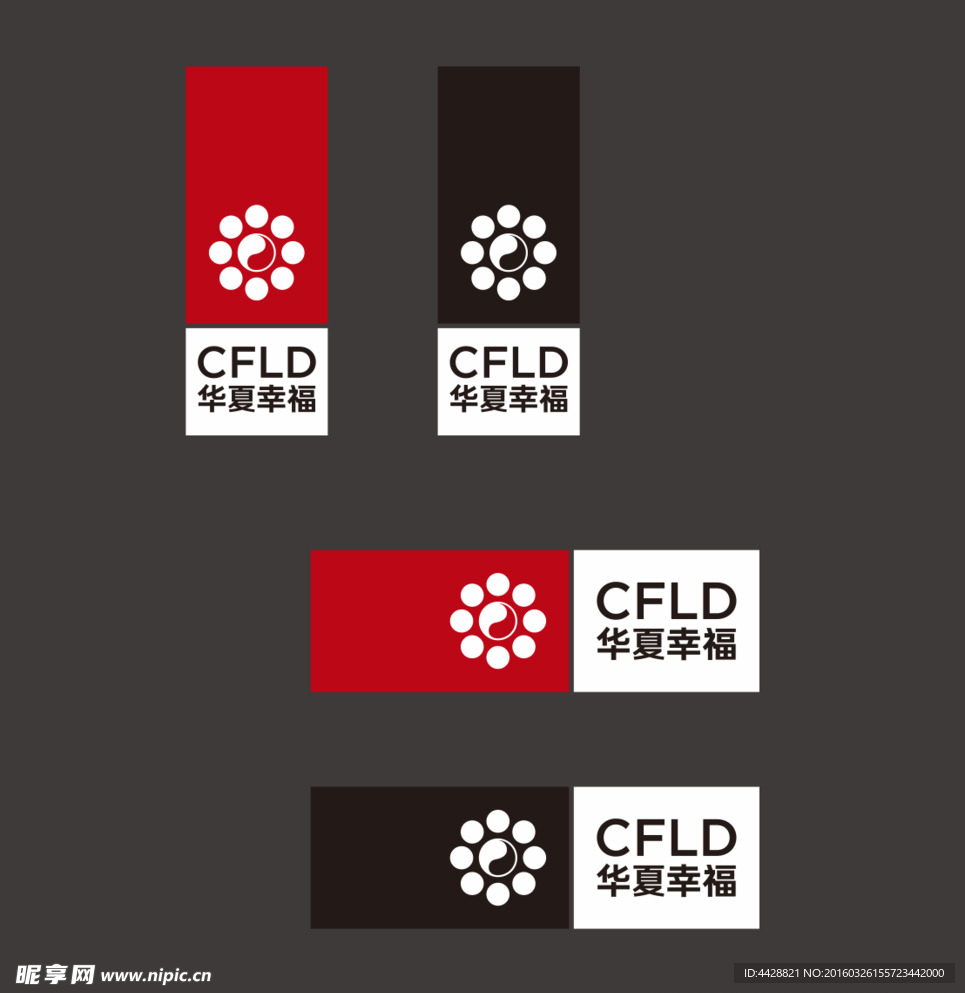 华夏幸福logo