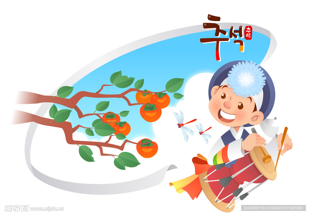 跳腰鼓舞的矢量卡通男孩
