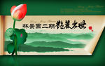 海报设计