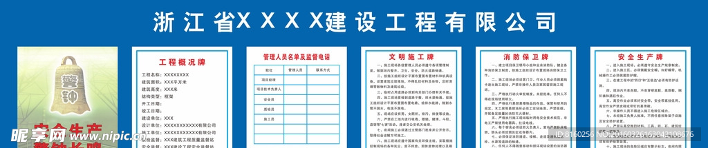 五牌一图