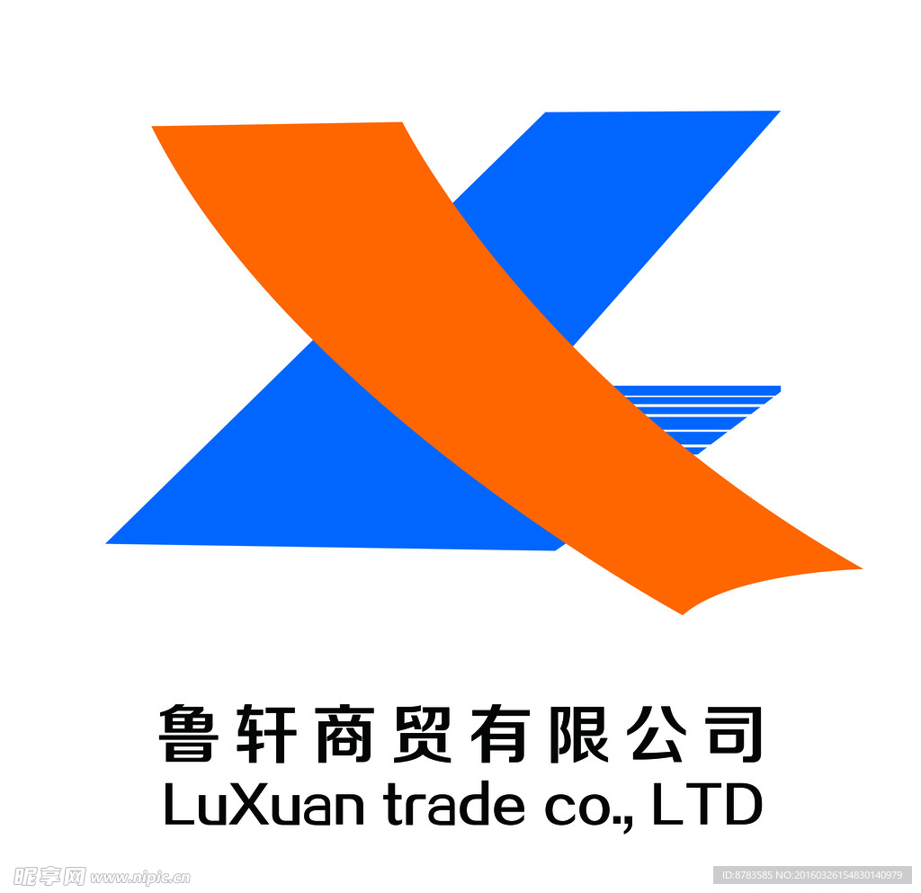 鲁轩商贸  标志