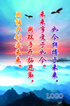 企业文化理念