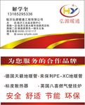 暖通装饰名片