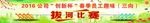 拔河比赛