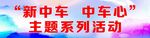 运动会背景